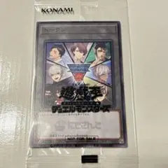 メルカリ便　にじさんじ　R以下ホイル60種4コン　セット 翌日発送 ブレインスラッシュ にじさんじ ホイル 4枚 メルカリ便