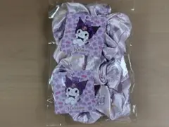 【新品未使用】サンリオ クロミ ヘアゴム シュシュ 2点セット