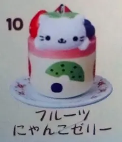 激レア 希少 San-X にゃんにゃんにゃんこ にゃんこカフェ パフェ