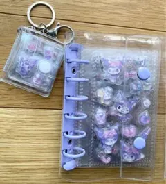 シール帳　完成品　サンリオクロミ　ミニシール帳キーホルダーキーチェーン付き