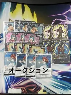 カ*ラ様 ドラゴンボールカードセット フュージョンワールド　黒デッキパーツ