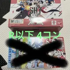 2026年最新】Shy ユニオンアリーナの人気アイテム - メルカリ