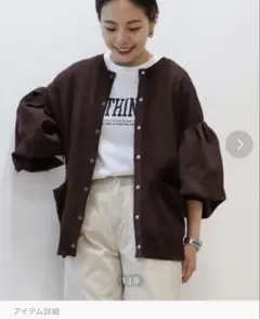 美品　アメリカンホリック エコカルットクルーネックカーディガン　ブラウン