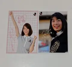 佐藤美希 トレーディングカードセット