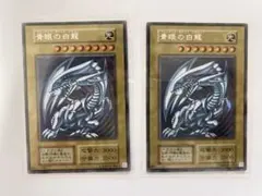 2026年最新】青眼の白龍 シークレット 海馬セットの人気アイテム