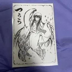 ぬらりひょんの孫　文庫本　特典　イラストカード　　ハガキ貴重 希少】ぬらりひょんの孫 特典 イラストカード リクオ 氷麗 - メルカリ