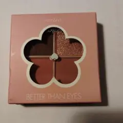 rom&nd BETTER THAN EYES 02 DRY ROSE
