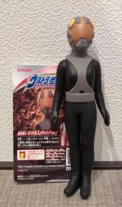 〈新品未開封〉マーミット KAIJU ピット星人 2種 ～ウルトラセブン Yahoo!オークション -「ピット星人」(ウルトラマン) (特撮)の落札相場