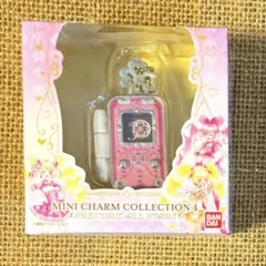 プリキュア ミニチャームコレクション　リンクルン②