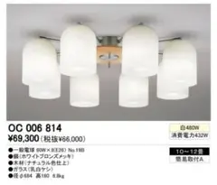 シャンデリア シーリングライト