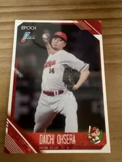 カルビー プロ野球チップス 2022 大瀬良大地 スターカード - メルカリ