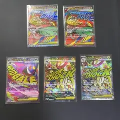メガドリーム　MA 5枚セット