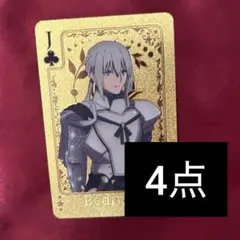 2026年最新】fgo トランプの人気アイテム - メルカリ