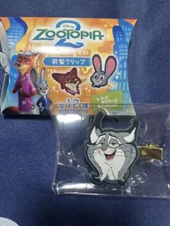 ズートピア 前髪クリップ パウバート