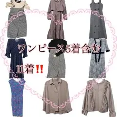 レディース Mサイズ まとめ売り セット売り コーデ売り 可愛い ガーリー