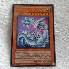 2026年最新】サイバードラゴン スリーブの人気アイテム - メルカリ