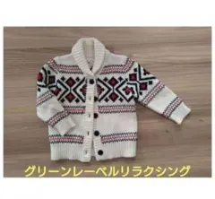 ★美品・グリーンレーベルリラクシング★ノルディック柄 ニットカーディガン 105