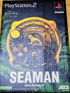 シーマン (シーマイクコントローラオリジナル限定同梱版)