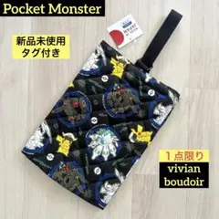【新品】ポケモン シューズケース◆上履き入れバッグ靴入れ◆黒レッグウザピカチュウ