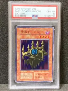 ars鑑定 遊戯王OCG デュエルモンスターズ