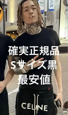 美品 Ralph Lauren Y2K swag drip Men's S - メルカリ