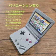 2026年最新】ゲームボーイアドバンスsp イヤホンの人気アイテム - メルカリ