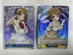 新品未開封〉ヴァイスシュヴァルツ プロモ デレマス 白坂小梅 - メルカリ