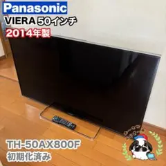 2026年最新】パナソニック 液晶テレビ50インチの人気アイテム - メルカリ