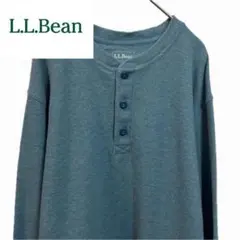L.L.Bean ヘンリーネック サーマル 長袖 ロンT エルエルビーン メンズ