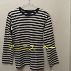 ★値下げ★◉アニエスベー◉ボーダーカットソー 長袖
