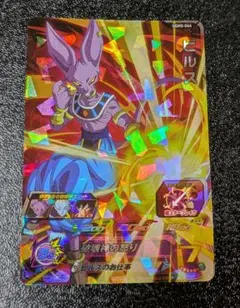 SDBH スーパードラゴンボールヒーローズ MM2-053 フリーザ UR | Mercari