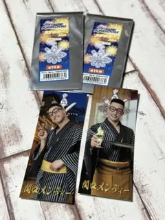 関口メンディー 千社札２枚セット 浴衣ver.  generations