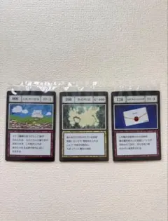 ハンターハンター一番くじG.I 