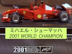 ホットウィール フェラーリ F1 激レア品 - メルカリ