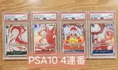 PSA10 7連番】フルコンプ ワンピース3周年プロモ トレジャー