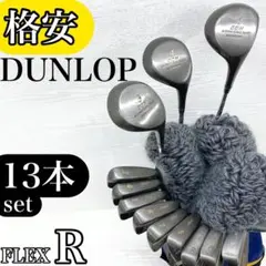 2025年最新】DUNLOP セット内容：フェアウェイウッド クラブセットの