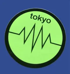 2025年最新】長瀬智也グッズの人気アイテム - メルカリ