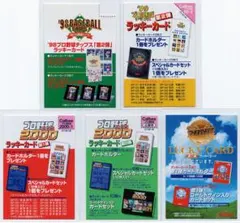 2026年最新】プロ野球チップス1998の人気アイテム - メルカリ