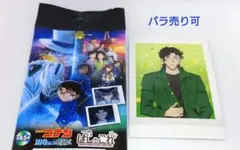 名探偵コナン 100万ドルの五稜星 ぱしゃこれ