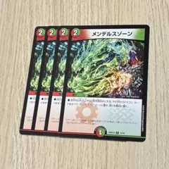 2026年最新】デュエルマスターズの人気アイテム - メルカリ
