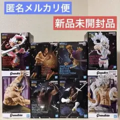 【新品未開封品】ワンピース白ひげ海賊団ニカルフィフィギュアまとめ売り合計8点