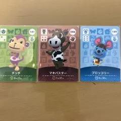 【まとめ売り】amiiboカード　ブロッコリー、マキバスター、チッチ