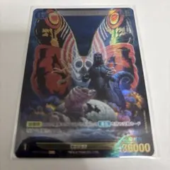 金枠/PP】ゴジラカードゲーム ゴジラvsモスラ 極彩色の大決戦 怒り