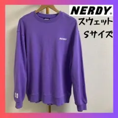 NERDY ノルディ 長袖 スウェット S 紫 むらさき K-POP パープルのサムネイル