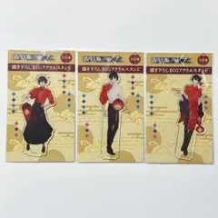 古書店街の橋姫　メディコス　アクリルスタンド　チャイナ服　玉森、水上、川瀬　3点