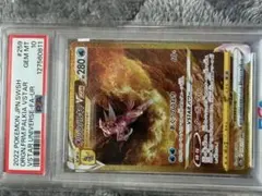 2026年最新】ギラティナ アルセウス パルキア ディアルガvstar ur 4枚