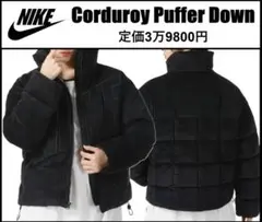Lサイズ ナイキ コーデュロイ パファー ダウンジャケット FD8214-010