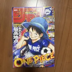 週刊少年ジャンプ 2026年 6月8日号 No.26 ふろく付き 集英社 - メルカリ