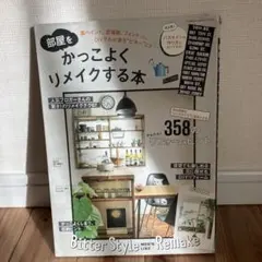 Item thumbnail for item 83b6f00e-8f0b-4a1b-b945-5dbf1af8b4b2