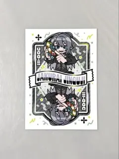ヒプノシスマイク 神宮寺寂雷 - メルカリ